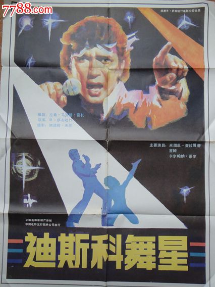 高仿旧金山艺术学院文凭